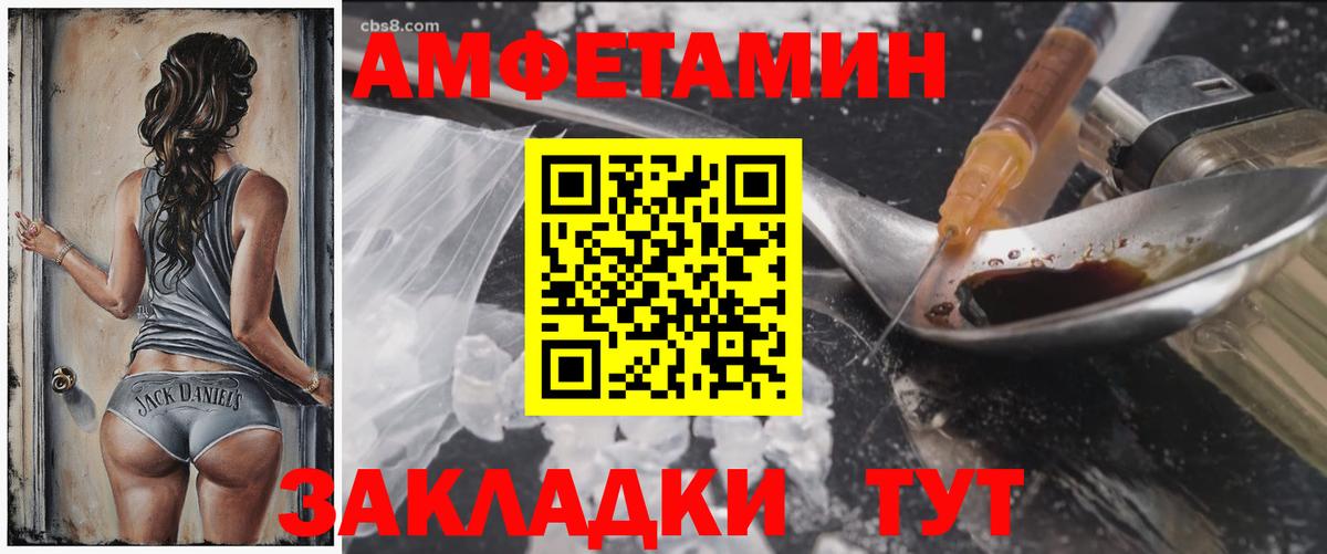 OMG вход  Amphetamine 98%  Вход с VPN  Зеленогорск 