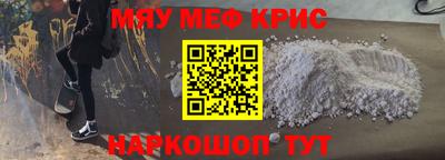 ешки Бийск