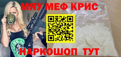 молекула духа Беслан