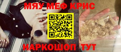 ешки Бийск