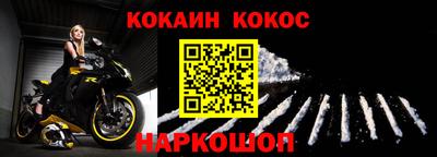 ешки Бийск