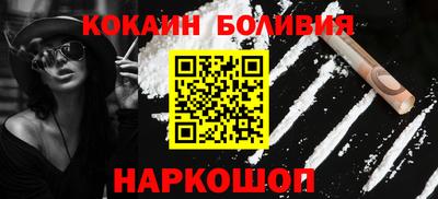 ешки Бийск