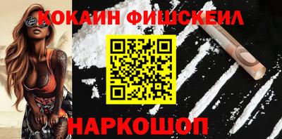 ешки Бийск