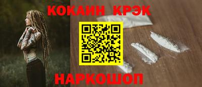 молекула духа Беслан