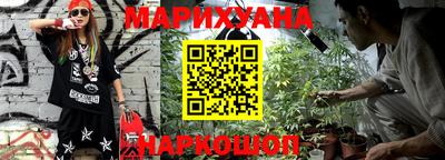 молекула духа Беслан