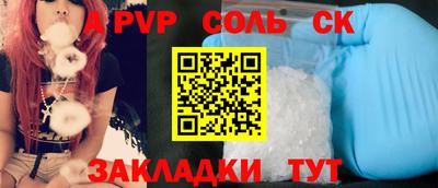 прущие крисы Берёзовский