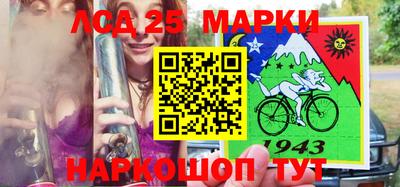молекула духа Беслан