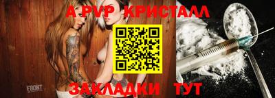 прущие крисы Берёзовский