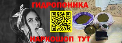 молекула духа Беслан