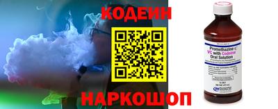 молекула духа Беслан