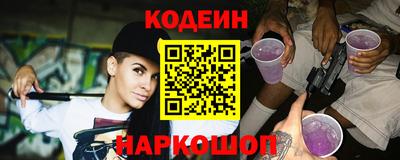 молекула духа Беслан