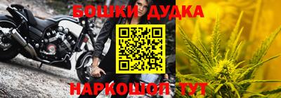 молекула духа Беслан