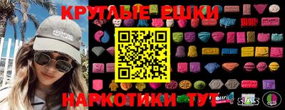 молекула духа Беслан