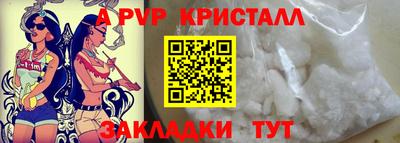 молекула духа Беслан