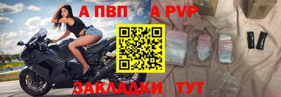 молекула духа Беслан