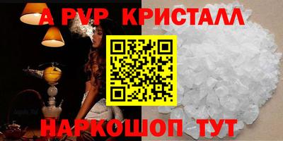 молекула духа Беслан