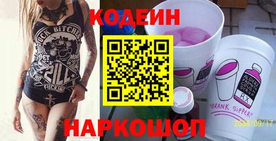 ешки Бийск