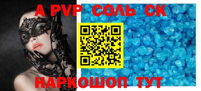 прущие крисы Берёзовский