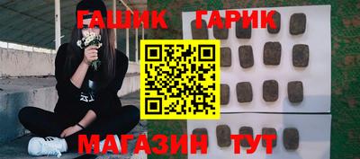 ешки Бийск