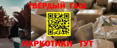 молекула духа Беслан