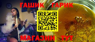 молекула духа Беслан
