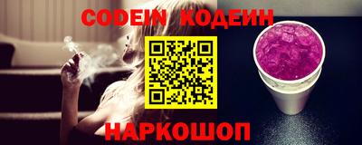 молекула духа Беслан