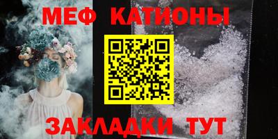 ешки Бийск