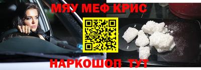 ешки Бийск