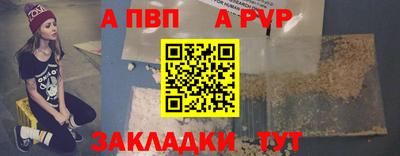 ешки Бийск