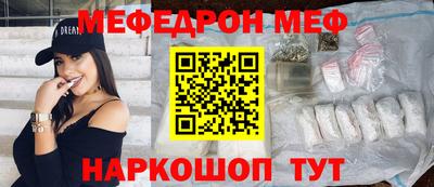 молекула духа Беслан
