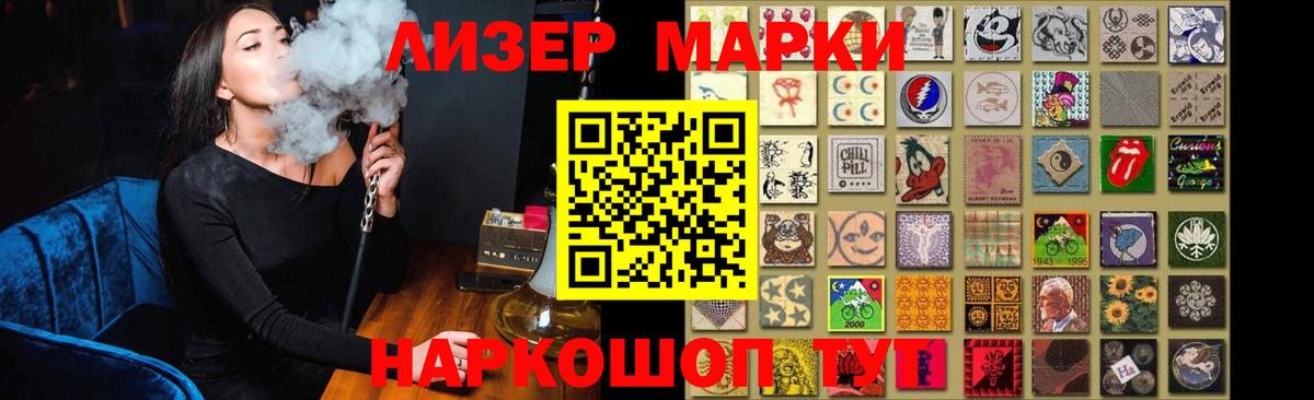 АМФ кристаллы  Вход с VPN  КОКАИН  Меф МЯУ МЯУ   Зеленогорск  Гашиш  Бошки Шишки 