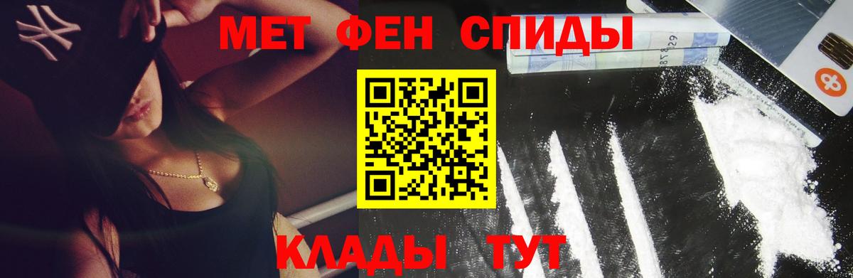 Зеленогорск  МЕТАМФЕТАМИН витя  Вход с VPN 