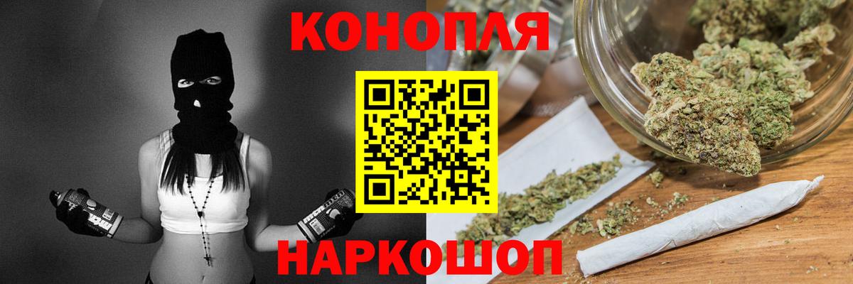 Зеленогорск  Бошки марихуана конопля  Канабис Bruce Banner  Вход с VPN  Канабис конопля 